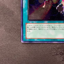 Triangle Ecstasy Spark RDS-JP039 Ultimate Rare YuGiOh 980 - Image 4