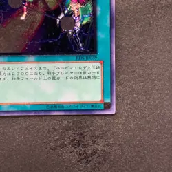 Triangle Ecstasy Spark RDS-JP039 Ultimate Rare YuGiOh 980 - Image 5