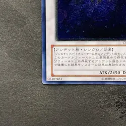 Revived King Ha Des CSOC-JP044 Ultimate Rare YuGiOh 330 - Image 4