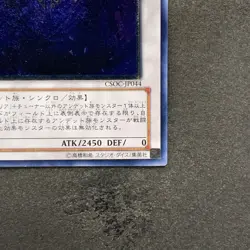 Revived King Ha Des CSOC-JP044 Ultimate Rare YuGiOh 330 - Image 5