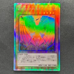 Dark Honest LIOV-JP022 Holographic Rare YuGiOh 380 - Image 1
