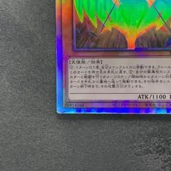 Dark Honest LIOV-JP022 Holographic Rare YuGiOh 380 - Image 4