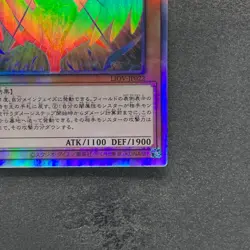 Dark Honest LIOV-JP022 Holographic Rare YuGiOh 380 - Image 5