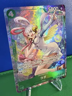 Uta OP13-023 - One Piece Carrying on His Will - Japanese - Near Mint - Image 2