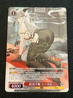 Weiss Schwarz Azur Lane Aegir SP Signed Foil Japanese - Image 1