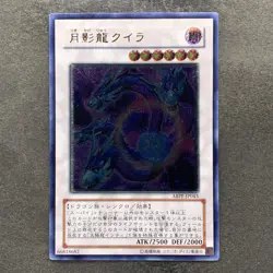 Moon Dragon Quilla ABPF-JP043 Ultimate Rare YuGiOh 580 - Image 1