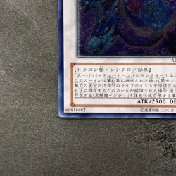 Moon Dragon Quilla ABPF-JP043 Ultimate Rare YuGiOh 580 - Image 4