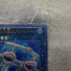 Submersible Carrier Aero Shark GENF-JP040 Ultimate Rare YuGiOh 250 - Image 3