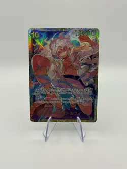 Monkey.D.Luffy OP05-119 SEC - One Piece TCG Japanese Card Near-Mint Secret Rare - Image 1