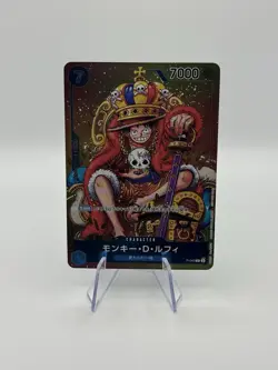 Monkey.D.Luffy - P-043 - Near Mint - One Piece CCG - Image 1