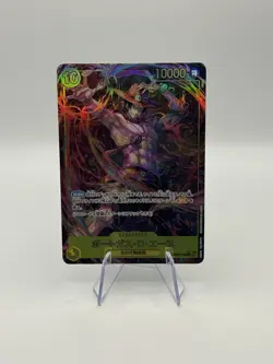 500 Years in the Future OP07-119 Portgas.D.Ace SEC Alt Art - Image 1