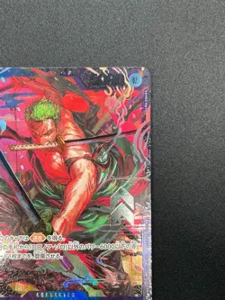 [NM] Roronoa Zoro ONE PIECE Japanese ST21-015 Flagship Battle Prize 4A35 - Image 5