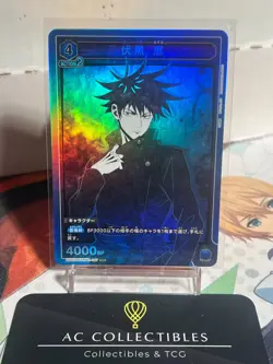 Union Arena Japanese Starter Deck Exclusive SR - Image 3