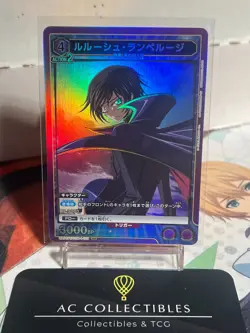 Union Arena Japanese Starter Deck Exclusive SR - Image 4
