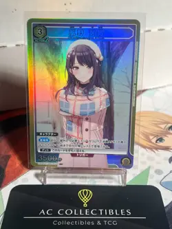 Union Arena Japanese Starter Deck Exclusive SR - Image 5