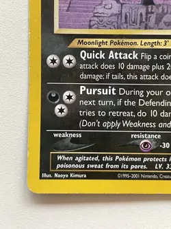 Umbreon 32/75 Rare Neo Discovery Pokemon Card MP - Image 5