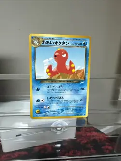 2001 Pokemon TCG Dark Octillery No. 224 Neo Destiny Japanese Card NM - Image 1