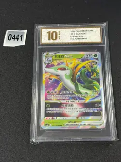 New ListingSerperior Vstar RRR 033/128 cs5bC - Pokemon TCG Card Chinese Grade 10 - Image 1