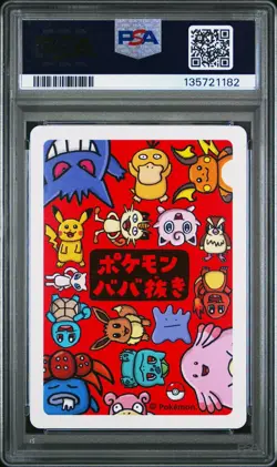 2019 Pokemon Japanese Playing Cards Old Maid Raichu PSA 10 - Image 2