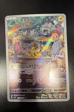Pikachu 173/165 Sv2a: Pokemon Card 151 Holo (Japanese) - Image 1