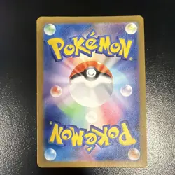 Pikachu 173/165 Sv2a: Pokemon Card 151 Holo (Japanese) - Image 2