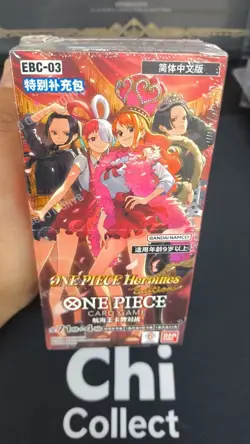 Chinese ONE PIECE Card Game Booster Box Sealed EBC-03 Heroines Edition EB-03 - Image 1