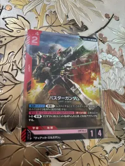 Japanese Gundam Card Game Singles Buster Gundam GD01-046 LR - Image 1