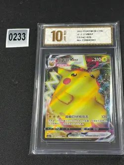 Pikachu VMAX RRR CS1aC-029/135 Pokemon Card Chinese Grade 10 - Image 1