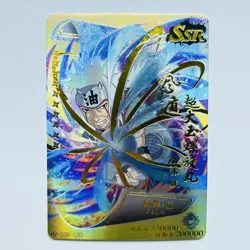 Naruto Doujin Trading Card Textured Gold Foil SSR - Jiraiya - Image 1