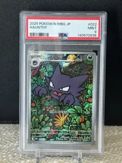 Haunter PSA 9 Mega Starter Set 022/021 Japanese Pokemon Card Mint - Image 1