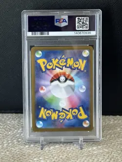 Haunter PSA 9 Mega Starter Set 022/021 Japanese Pokemon Card Mint - Image 2