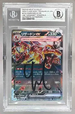 Charizard ex 2023 Pokemon S&V Shiny Treasure Japanese #115 On Card Auto BGS AUTH - Image 1