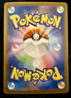 Pokemon TCG Team Rocket’s Mewtwo Ex 130 JP UR SV10: The Glory Of Team Rocket NM - Image 2