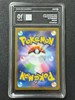 Pokemon PCG10 GENESECT EX sv11B 164/086 SR 2025 JAPANESE - Image 2