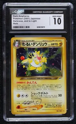Dark Ampharos Holo Japanese Pokemon Neo 4 ness and to Light CGC 10 Gem Mint 2001 - Image 1