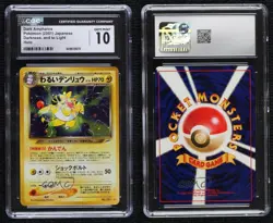 Dark Ampharos Holo Japanese Pokemon Neo 4 ness and to Light CGC 10 Gem Mint 2001 - Image 3