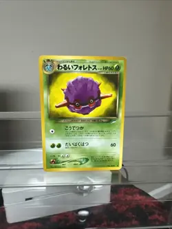 Dark Forretress NO. 205 NEAR MINT Neo Destiny Pokemon Japanese - Image 1