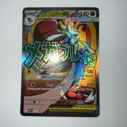 Mega Lucario ex 033 Mega Evolution Promo Holo NM Pokemon - Image 1