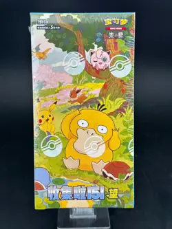 NEW Pokemon TCG Chinese 151C Collect 151 Hope Slim Booster Box Sealed - Image 1