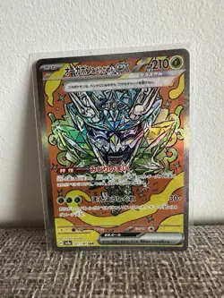 Teal Mask Ogerpon EX 201/187 Terastal Festival SV8a SAR Pokemon Japanese NM - Image 1