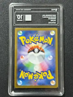Pokemon PCG10+ ZEKROM EX sv11B 161/086 SR 2025 JAPANESE - Image 2