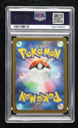 Pikachu (Gift Campaign) Japanese Pokemon Scarlet & Violet (SV-P) PSA 10 GEM MT - Image 2