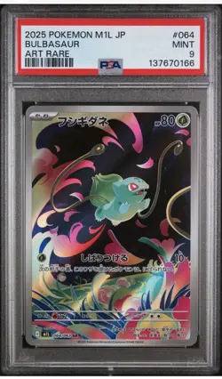 2025 POKEMON JAPANESE M1L-MEGA BRAVE ART RARE #064 BULBASAUR PSA 9 - Image 1