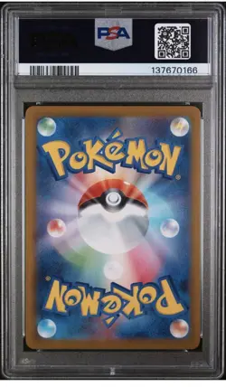 2025 POKEMON JAPANESE M1L-MEGA BRAVE ART RARE #064 BULBASAUR PSA 9 - Image 2