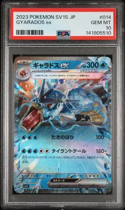 2023 POKEMON JAPANESE SV1S-SCARLET EX #014 GYARADOS EX PSA 10 - Image 1