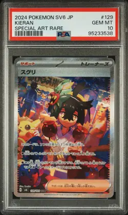 2024 KIERAN POKEMON JAPANESE SV6-TRANSFORMATION MASK SPECIAL ART RARE PSA 10 - Image 1