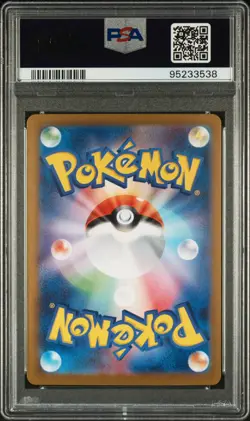 2024 KIERAN POKEMON JAPANESE SV6-TRANSFORMATION MASK SPECIAL ART RARE PSA 10 - Image 2