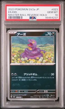 PSA 10 Ekans 023 Pokemon SV2A 151 Japanese 2023 Master Ball Reverse Holo - Image 1