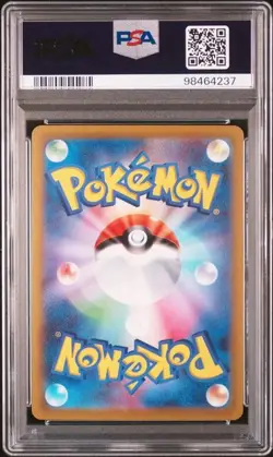 PSA 10 Ekans 023 Pokemon SV2A 151 Japanese 2023 Master Ball Reverse Holo - Image 2
