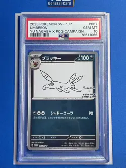 2023 Pokemon JPN Yu Nagaba x PCG Campaign Umbreon #067 Promo PSA 10 Gem - Image 1